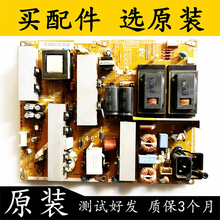 原装三星LA46C530F1R LA46C550J1F C630K1F电源板BN44-00341A 测