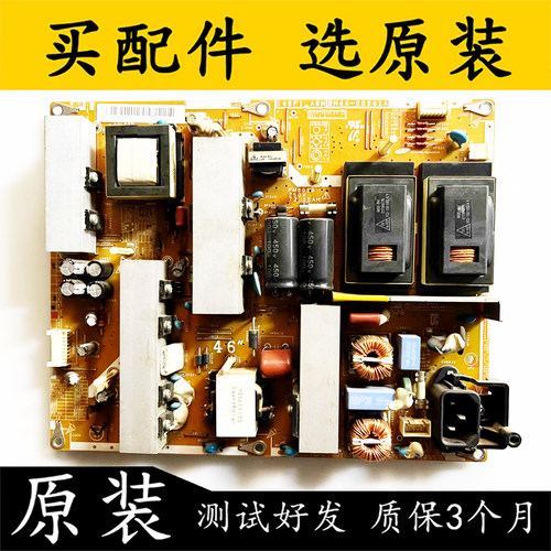 电源板BN44-00341A测三星原装