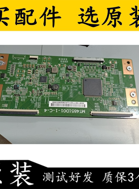 康佳LED49R6610U 原装逻辑板 MT4851D01-1-C-4 配屏72000563YT