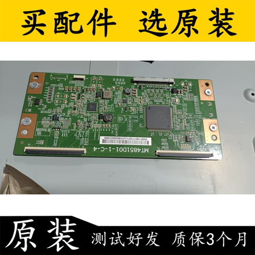 原装康佳电视LED49R6610U逻辑板