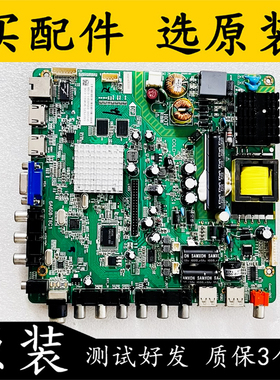 TCL 42D11原装主板6A608-T8C1 4715-A608T8-A2233K01 LG屏K420WD6