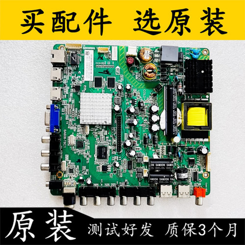 TCL42D11原装主板6A608-T8C1