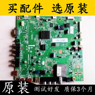 原装海尔LE46T30液晶电视主板0091802167 V1.2配屏S460HF25测试好