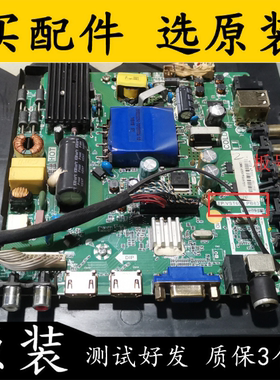 原装康佳LED40F1500C主板TP.VST69D.PB83配屏72000047YTGK 47YT