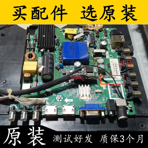 原装康佳LED40F1500C主板