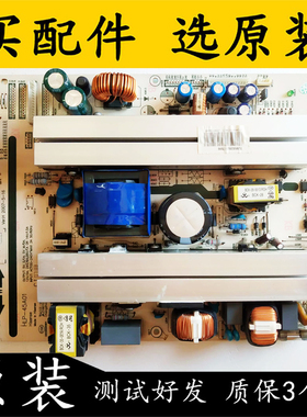 原装拆机海信TLM4033H电源板 RSAG7.820.968/ROH HLP-45A01 测试