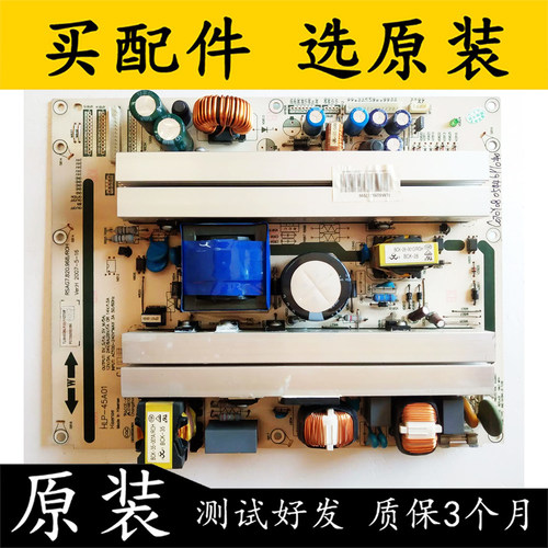 原装拆机海信TLM4033H电源板