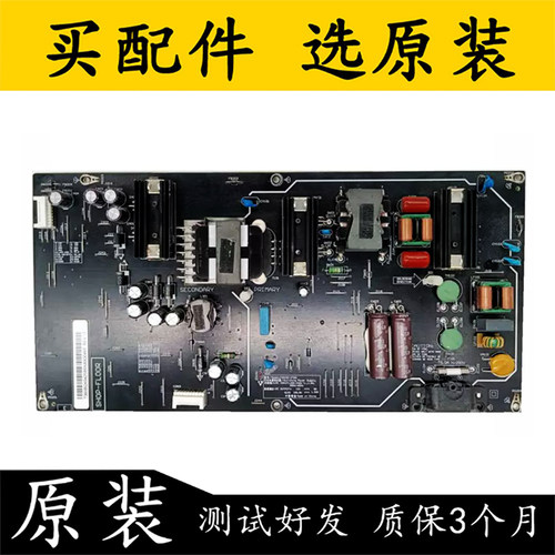 小米L75M5-AB液晶电视电源板