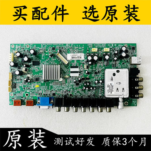 原装康佳LC42MS96PD液晶电视主板