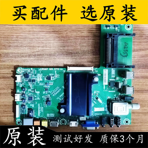 原装海信LED55K370(BOM1)主板