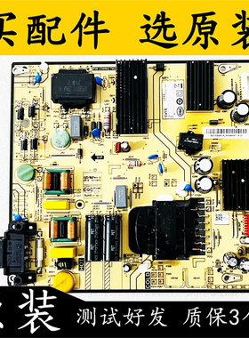 原装小米L75M6-ES液晶电视电源板 PW.230W2.782 电路板 75寸 测好
