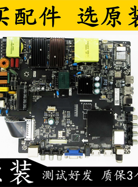 原装拆机原装三洋55CE5620H3 主板TP.HV510.PC821屏T550QVR02.0测