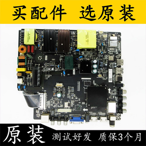 原装原装三洋55CE5620H3主板