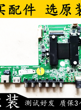 原装康佳LED55X1200AF电视主板35019688配屏72000737YT 737YT好板
