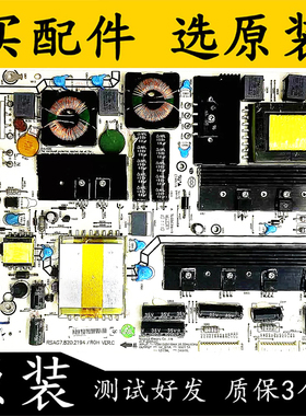 原装海信LED46K11P LED46K16P LED55T18GP电源板RSAG7.820.2194测