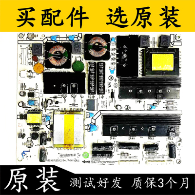 电源板RSAG7.820.2194海信