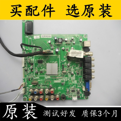 海信主板RSAG7.820.2220配各种屏