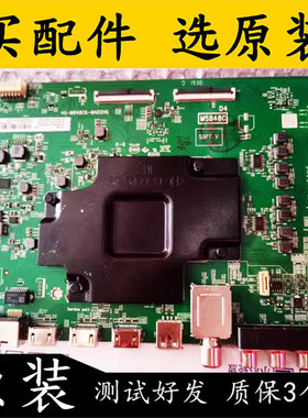 原装TCL 55C6S 55Q9主板40-M848C6-MAD2HG LVU550NEBL AD9W10 V2