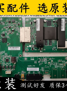 海尔55T76主板主板0091802170A TD.AMT866.U706屏LC546PU2L03模块