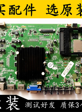 原装拆机康佳R49U50 49R6610AU主板35019786屏72000563YT 563YT测
