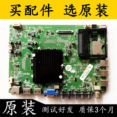 原装康佳R49U5049R6610AU主板