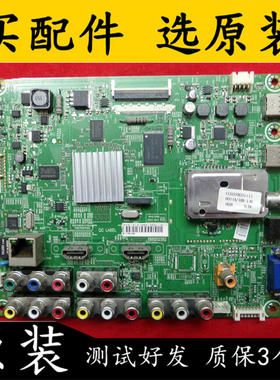 原装海信LED37K11 主板RSAG7.820.4287屏 HE370DH-B26测试好