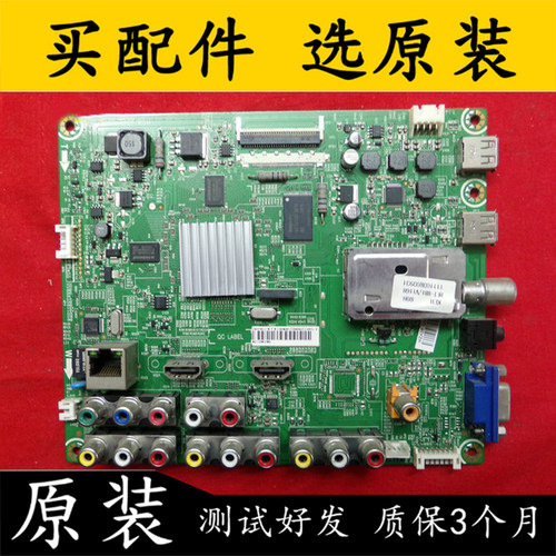 主板RSAG7.820.4287屏