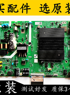 原装创维43P50PRO电视主板N012406-001979-004屏SDL430WY(LD0-J02