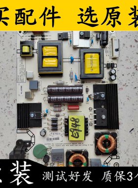 原装海信LED49EC320A/C520UA/50K550US电源板RSAG7.820.6389 4针