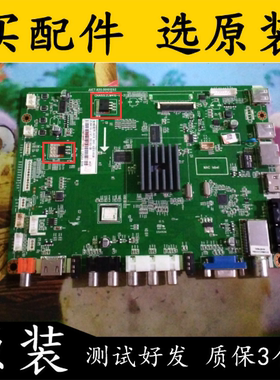 长虹LED50C2080i主板JUC7.820.00101252 屏M500F13-E1-A大+小芯片