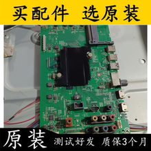 原装海信LED65K5500U主板RSAG7.820.6299配屏HE650HU-B51测好