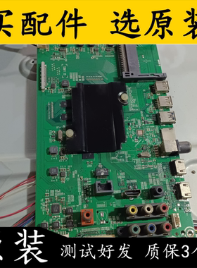 原装海信LED65K5500U主板RSAG7.820.6299配屏HE650HU-B51测好