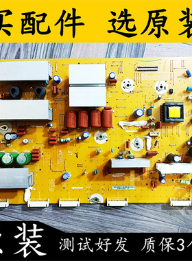 原装长虹3D60C4300I 3D60C4000I Y板 LJ41-10331A LJ92-01958A测