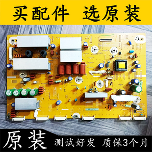 Y板 3D60C4000I LJ41 10331A 01958A测 原装 LJ92 长虹3D60C4300I