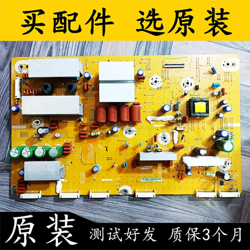 IY板LJ41-10331A原装