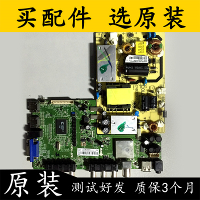 电源板CVB32001主板CV59SH-APW