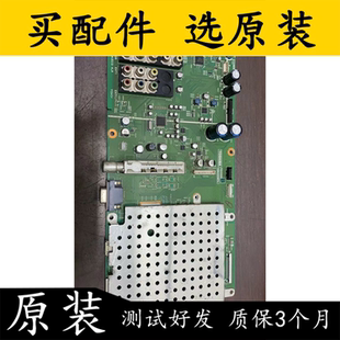 原装东芝 42A3000C液晶电视主板PE0333 B V28A000387A1屏T420XW01