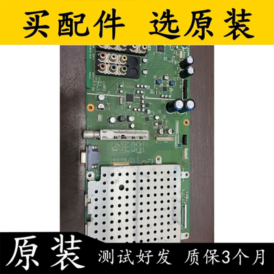 主板PE0333BV28A000387A1