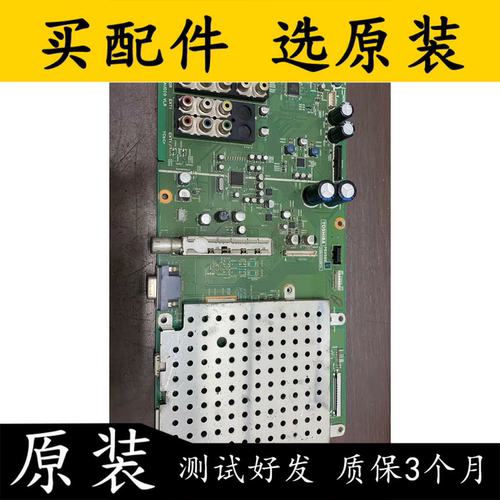 主板PE0333BV28A000387A1