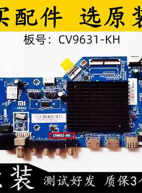 原装拆机红米 L55R6-A L65R6-A主板CV9631-KH配各屏L65R6-A-CS0T