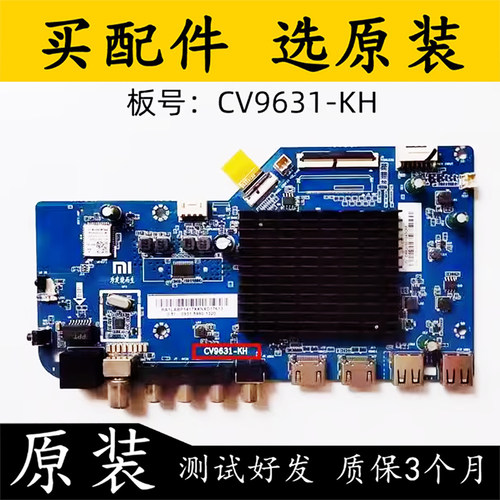 原装红米L55R6-AL65R6-A主板