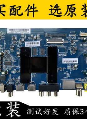 原装海尔LS58A51主板 HR-T962 0091802191 V1.7配屏CC575PU1L01测