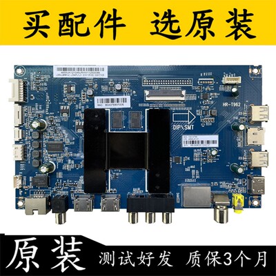 原装海尔LS58A51液晶电视主板