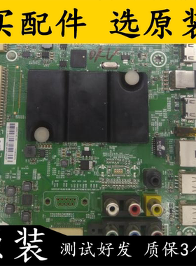 原装海信LED50EC290N 主板 RSAG7.820.6040 屏HD500DF-E01\T1\S1