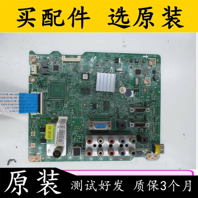 原装三星PS43D450A2XXZ电视主板
