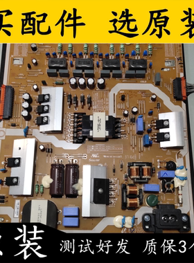 原装三星 UA55KS7300JXXZ 电源板BN44-00878A L55E7_KSM