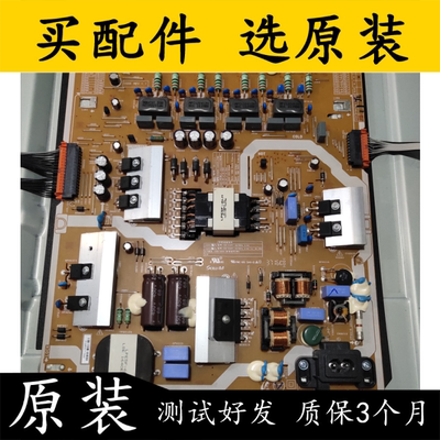 原装三星UA55KS7300JXXZ电源板
