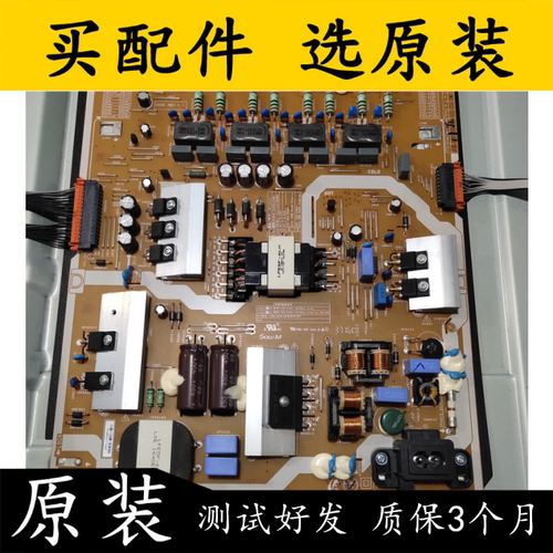 原装三星UA55KS7300JXXZ电源板