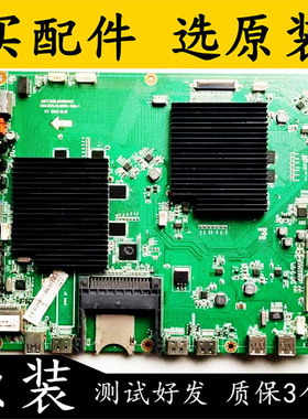 原装长虹49Q1R 液晶电视主板JUC7.820.00100493 屏LC490EQN 测好