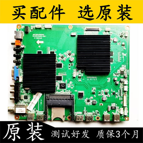 原装长虹49Q1R液晶电视主板
